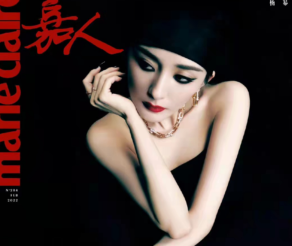 杨幂虎年事业开挂!新大片化浓妆"换脸"超霸气,当上副会长超牛