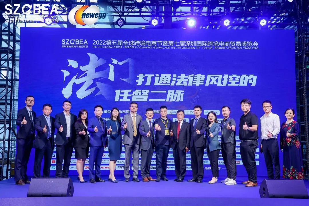火爆三日！第五届全球跨境电商节上那些不能错过的亮点