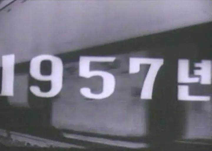 世界电影（0105）朝鲜电影《轧钢工人》（1972）剧照欣赏