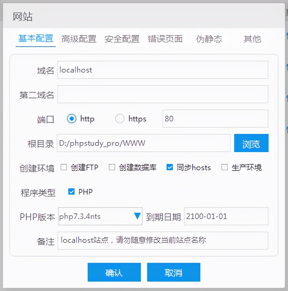 怎么能建立自己的网站链接地址