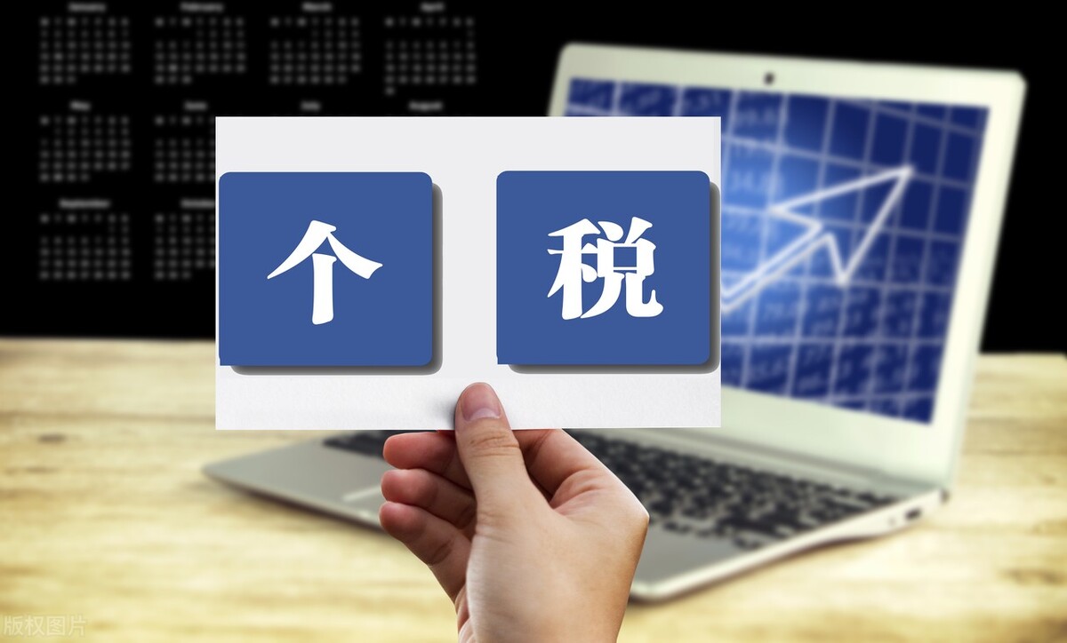 房贷可以退个税吗？住房贷款利息和住房租金的扣除标准是什么？