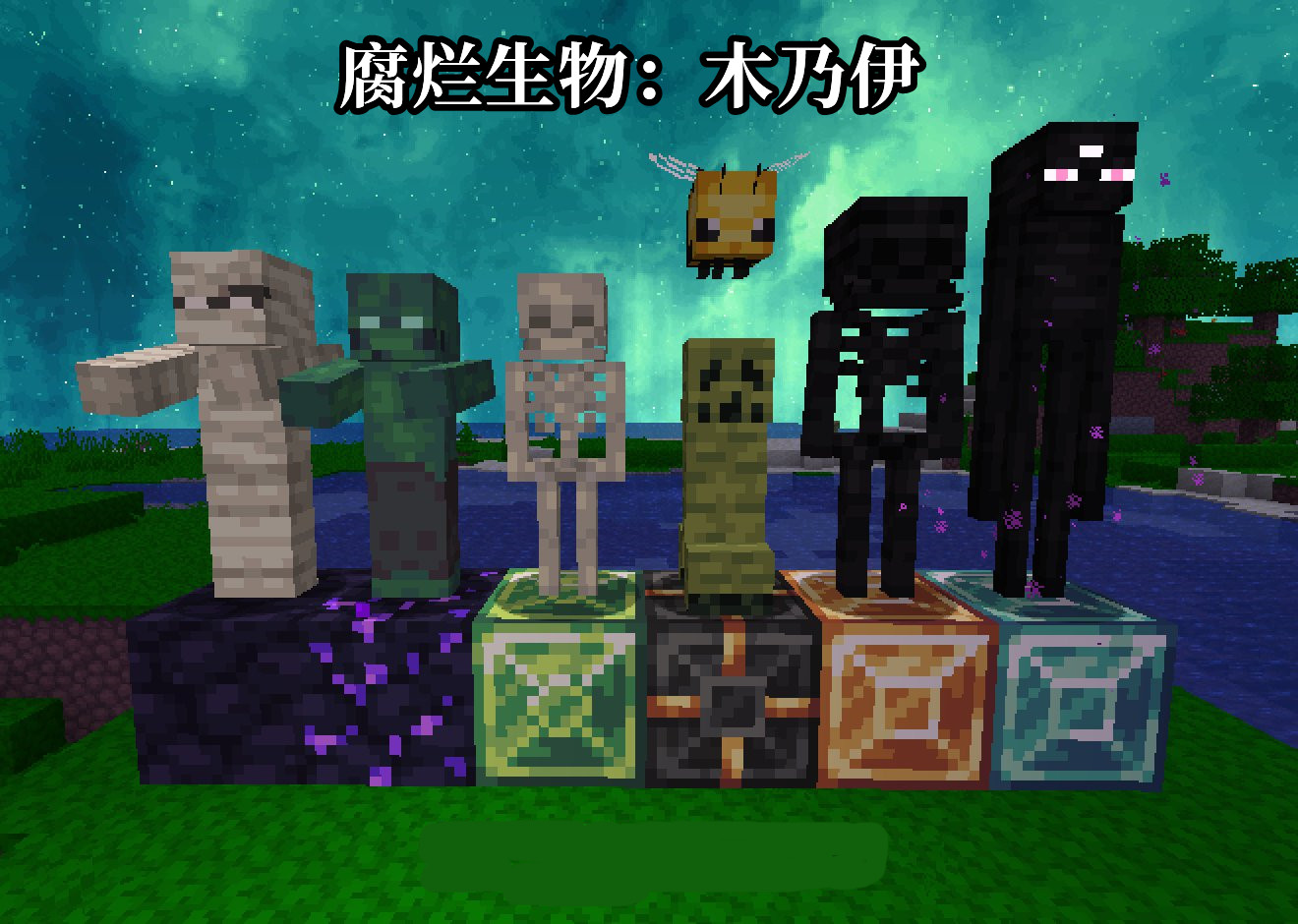 我的世界:关于僵尸的7个必玩mod!僵尸拥有"意识",可怕体验