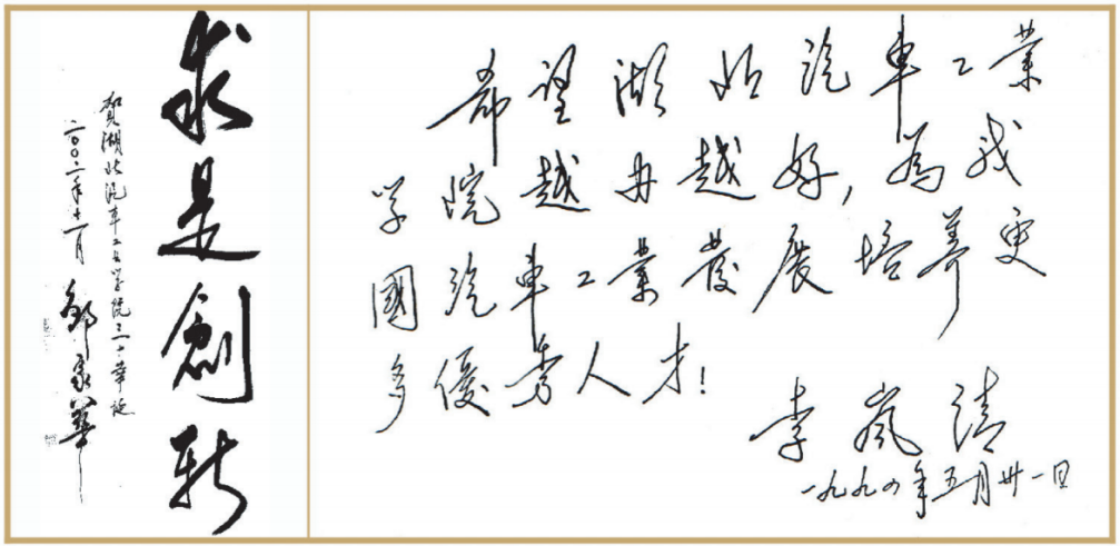 入学是学院，毕业成大学！湖北省政府、教育厅支持该高校更名大学