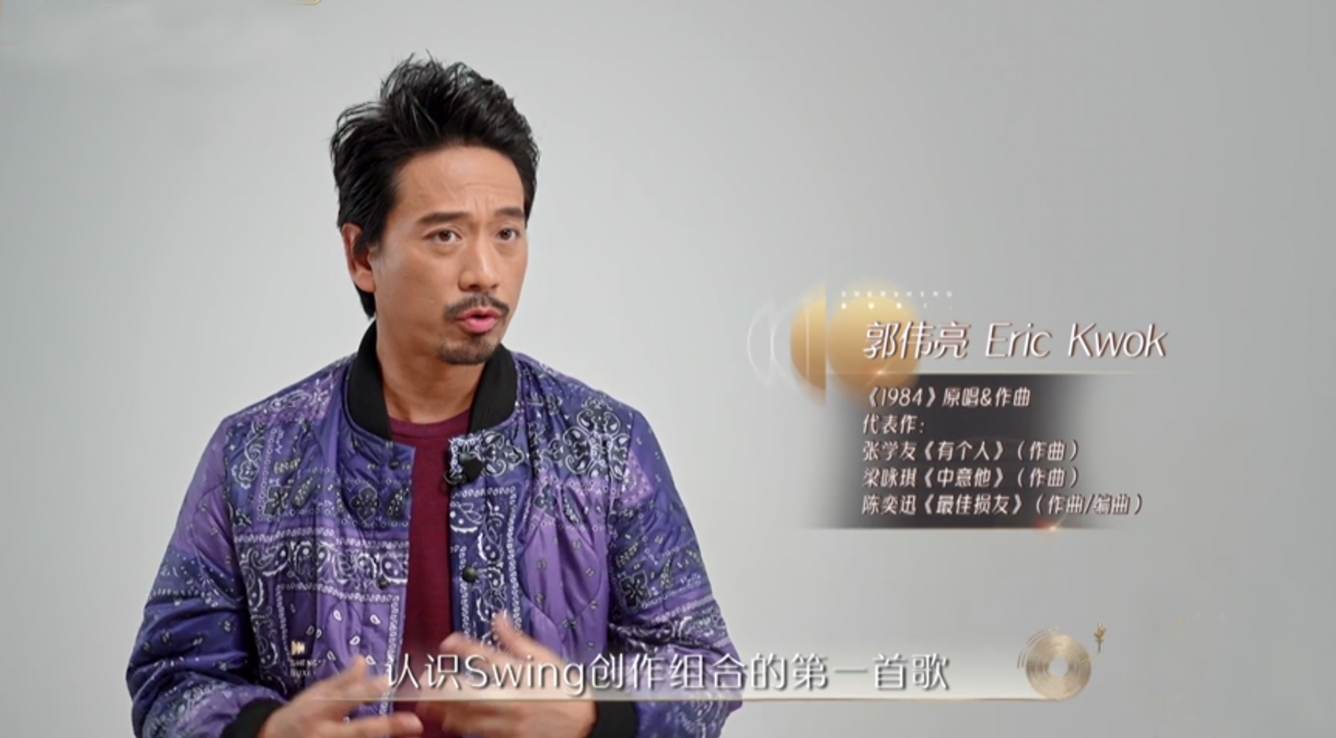 声生不息：4新人数据能打，2位歌手排名滑铁卢，周笔畅选曲获好评