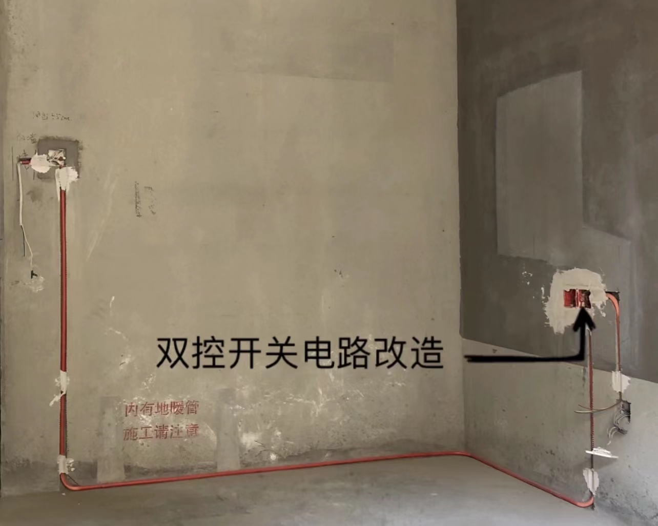 假如水电师傅说真话，改水电就不会花那么多钱，还不够用