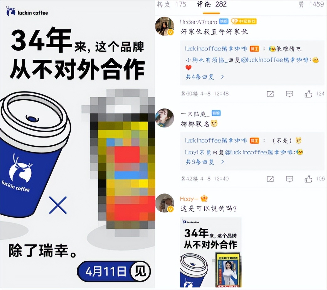 “地铁乞讨”实为新品营销，茶饮圈推新有多卷？