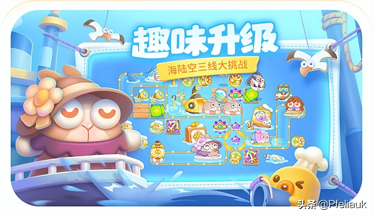 2022保卫萝卜4最新版本