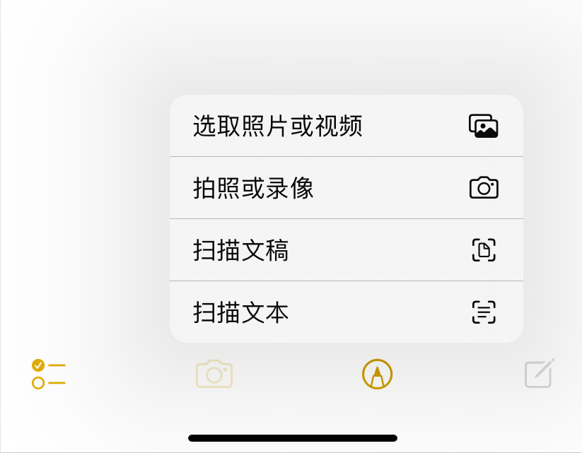 用了那么多年蘋果，Iphone備忘錄的多重身份，你知道幾個？