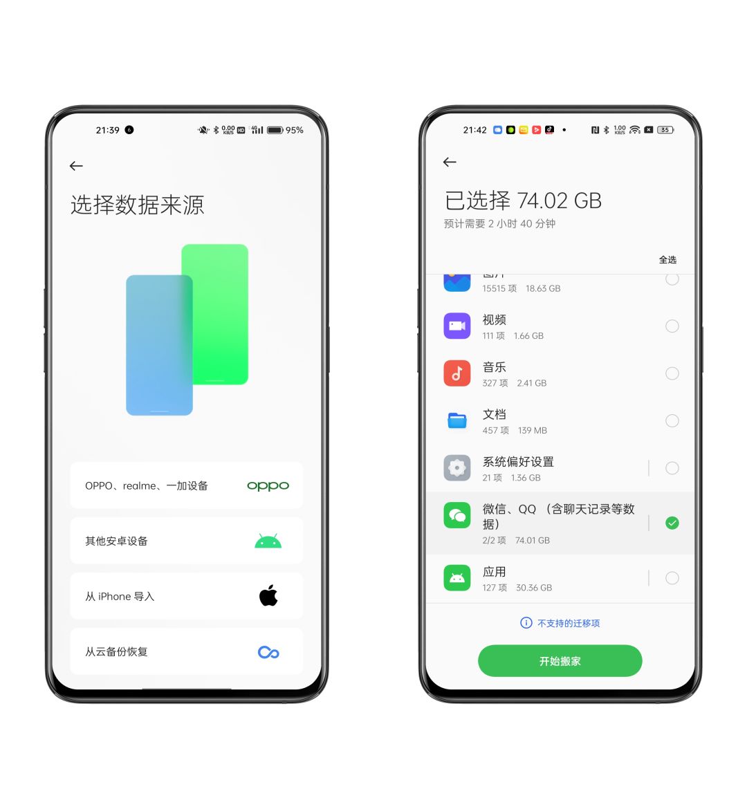 OPPO新机上手，这些功能设置记得开，用起来更好用