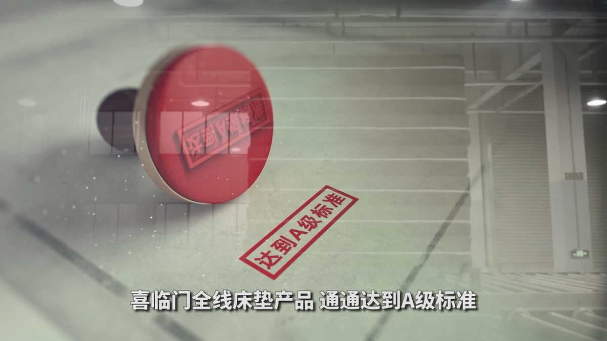一份《中国睡眠指数报告》，竟藏着中国经济的发展史
