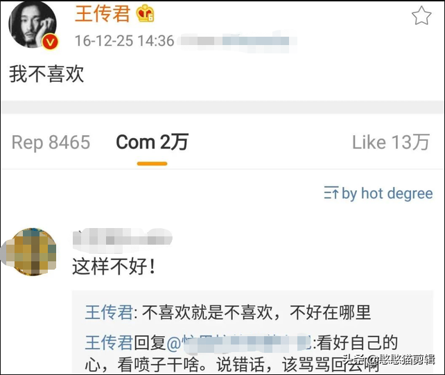 曾表示卡里只剩100万就很焦虑的王传君 是真性情还是忘恩负义 天天看点