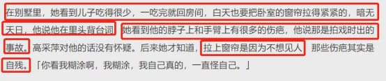 奥运会运动员认识哪些明星(冬奥会，让我想起了4位运动员出身的明星，张一山最让人意外)