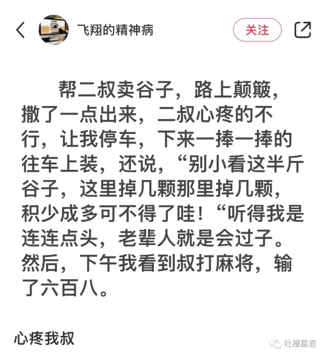 在儿子的课堂上，发现老公“出轨”的证据，这日子还能过吗哈哈哈哈哈