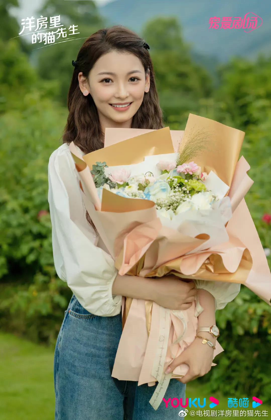 6.20剧：姜贞羽 胡意旋 马闻远 迪丽热巴 佟大为 古力娜扎 徐开骋 黄梦莹