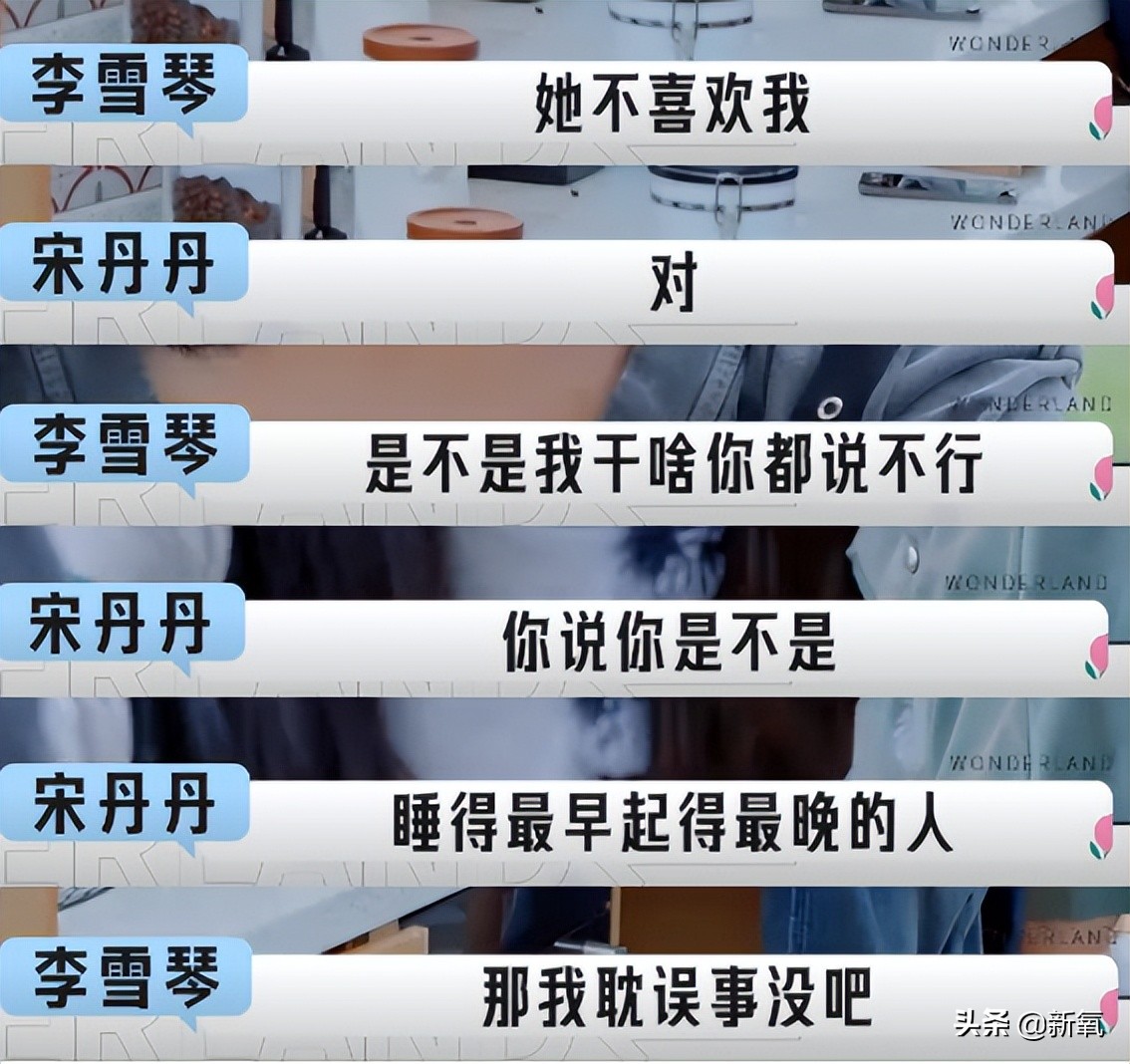 尴尬到脚趾抠出别墅的9分钟，怎么会有这么招人烦的女明星啊？