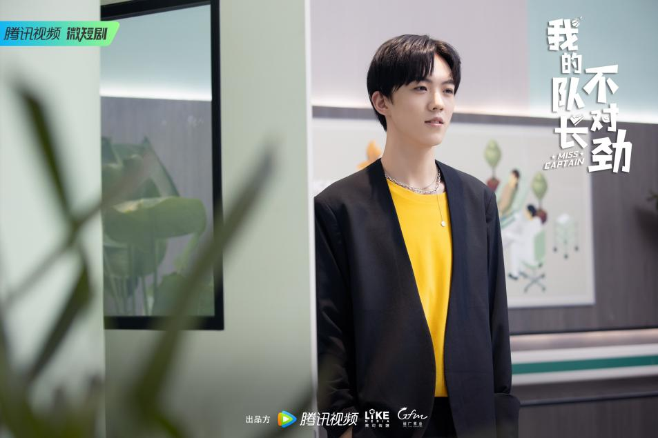 《我的队长不对劲》热血开播 郑明鑫演绎温柔医学研究生