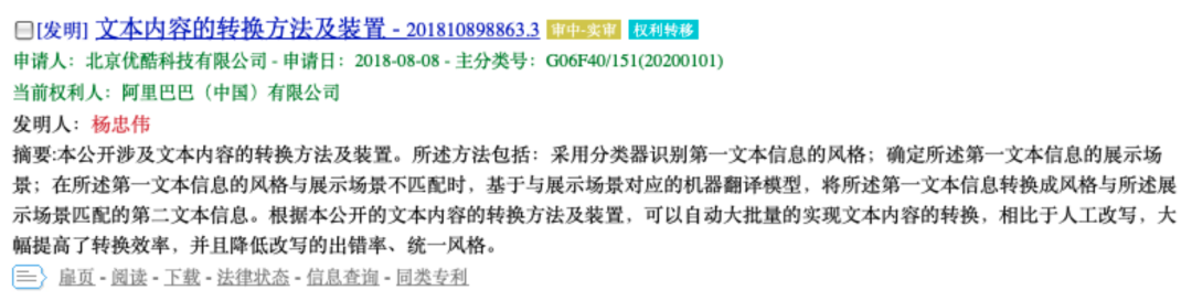 实用新型专利怎么写,