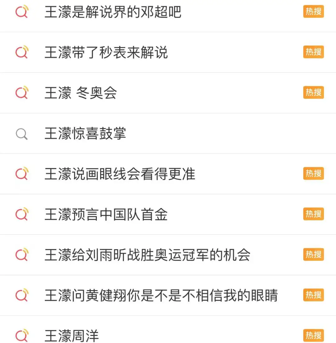 连上14次热搜！中国最“暴躁”的解说员，为何没人敢怼她？