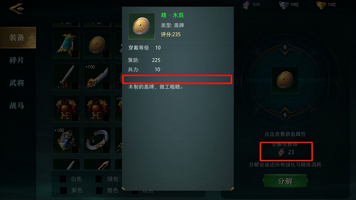卧龙吟2武将培养攻略