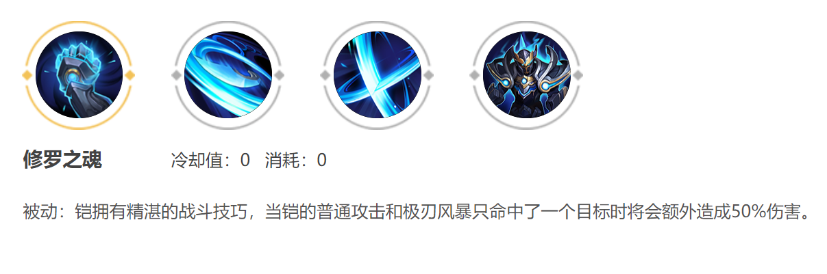 用6个问答解决新手对于铠的疑惑，看懂的玩家，基本能够轻松上手