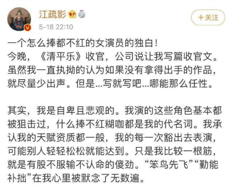 被江疏影“带火”的5位女配：有人获奖，有人爆红，比女主还出彩