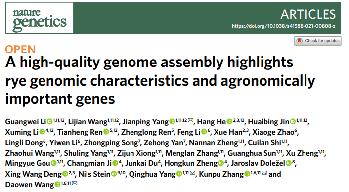 骄傲！四川这所高校：取得6项“突破”成果！斩获国家科技奖，超3700万经费！