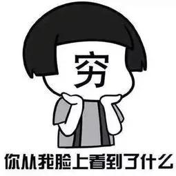 今日头条上会“写文章”的人 赚钱路子有多野