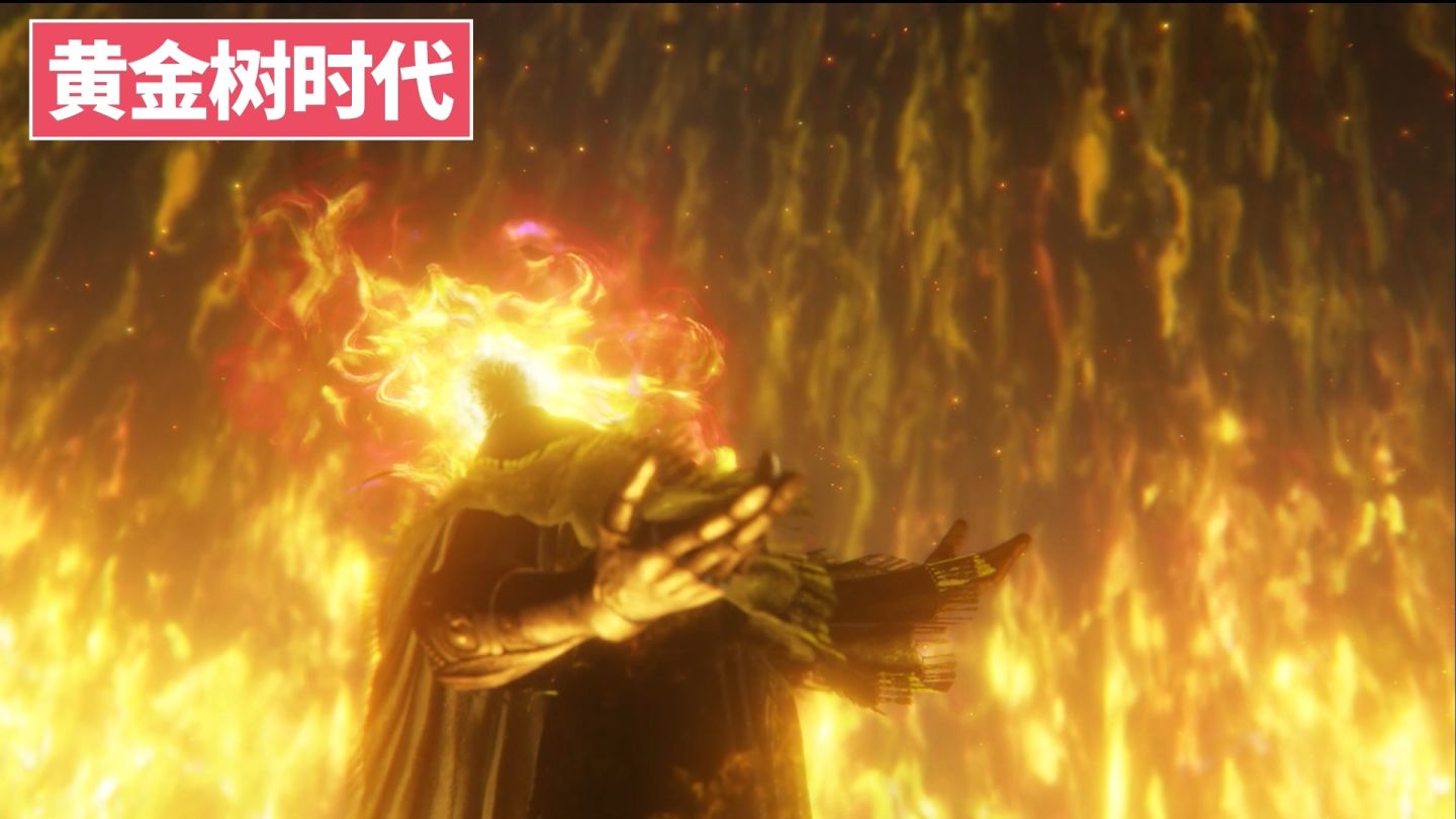 「环学01」法环破碎，褪色成神，艾尔登法环讲了一个什么故事？