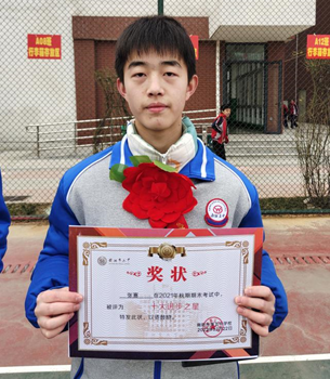 南阳市五中高一年级举行期终考试学生表彰暨分析大会