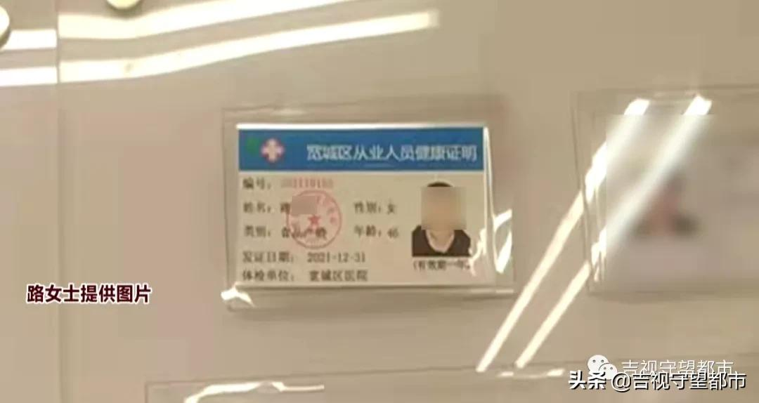 健康证多少钱,健康证多少钱办一个