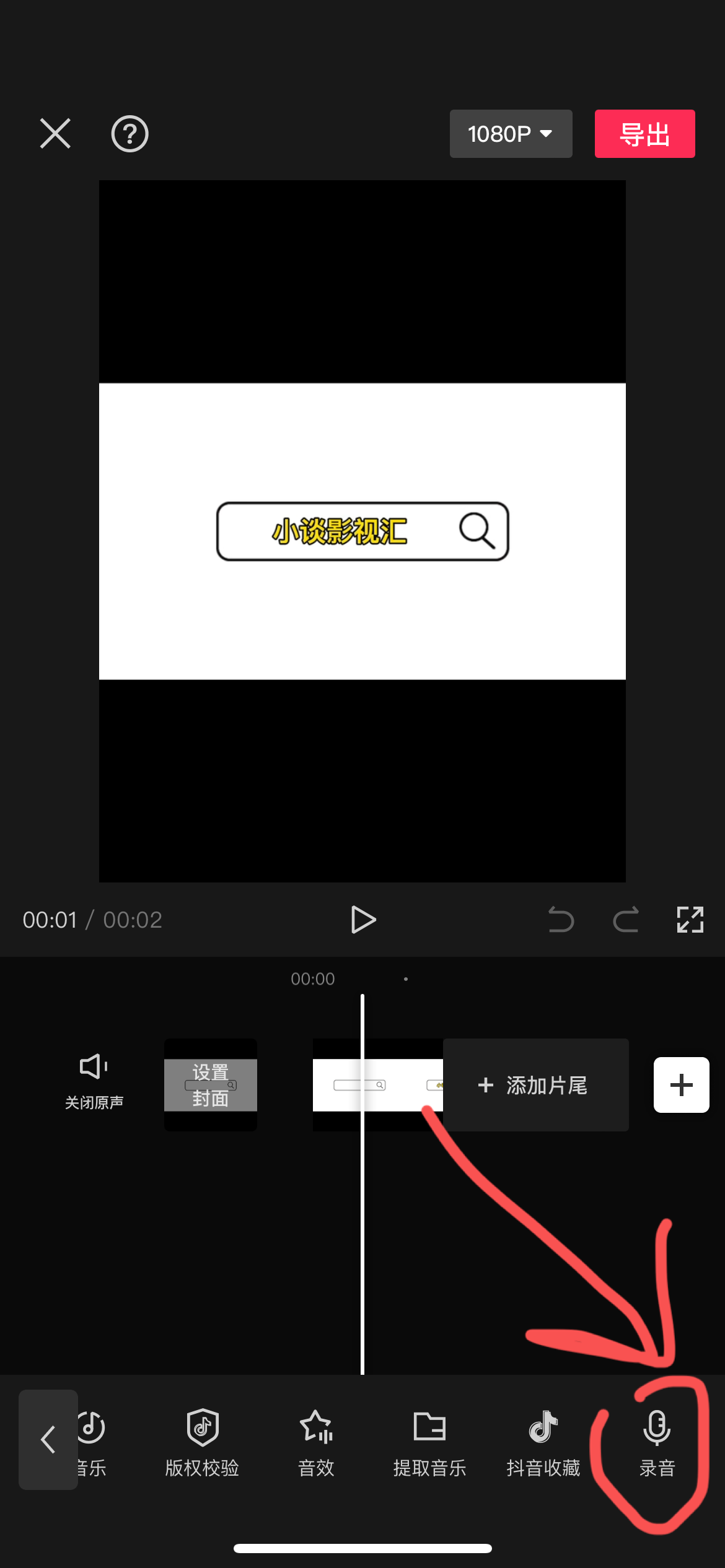 新手小白不會影視解說？教程來了簡單易學有剪映就行