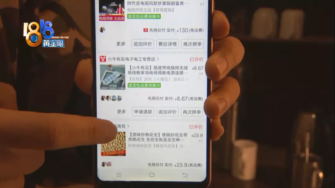 “外貿機”制熱,設定30度實測12度