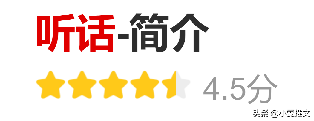 3本破镜重圆《风起时想你》《听话》《在离婚的边缘疯狂试探》
