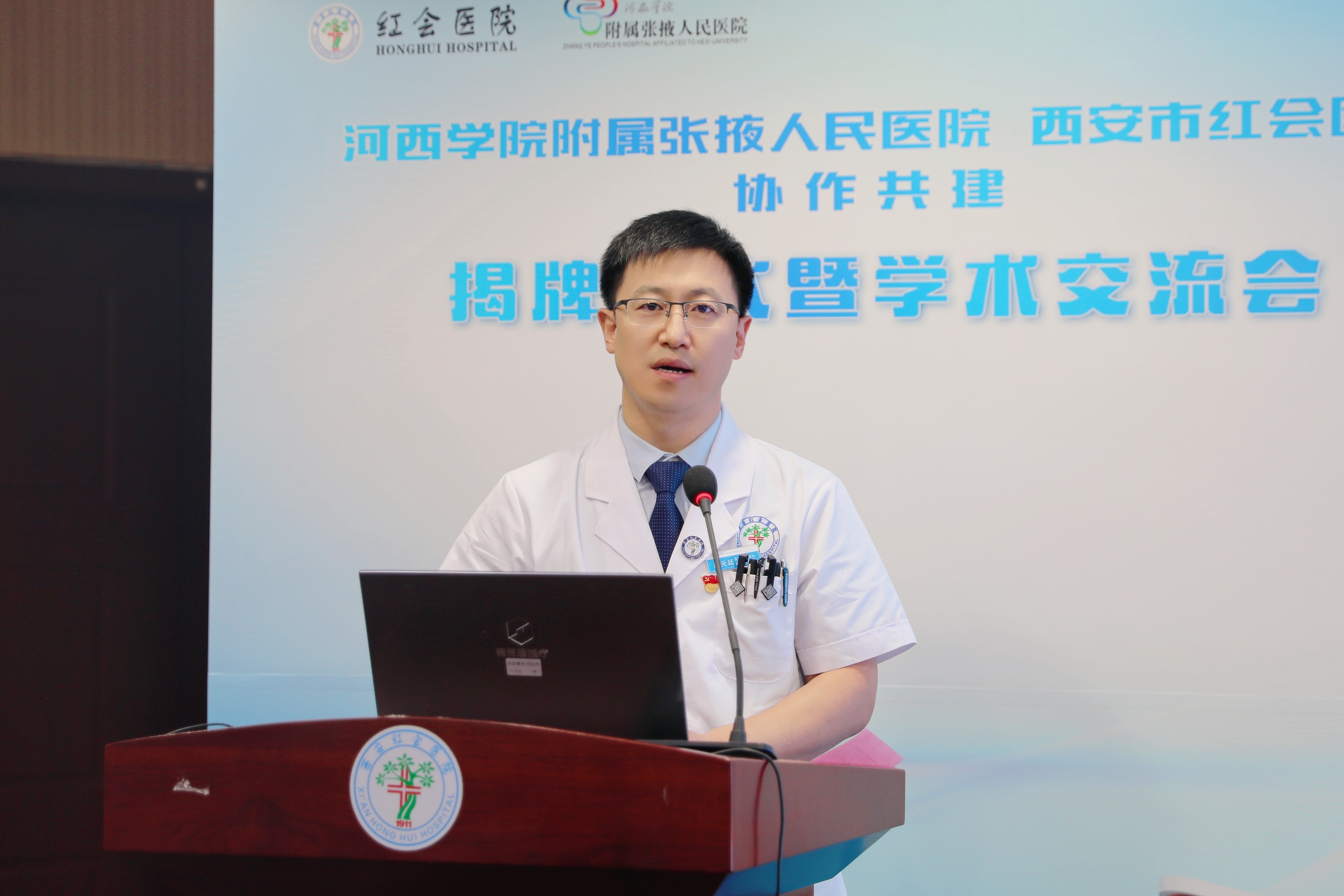建丝路骨科联盟 河西学院附属张掖人民医院加入陕西省骨科医疗集团