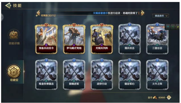 文明与征服最全开荒攻略 2天12本