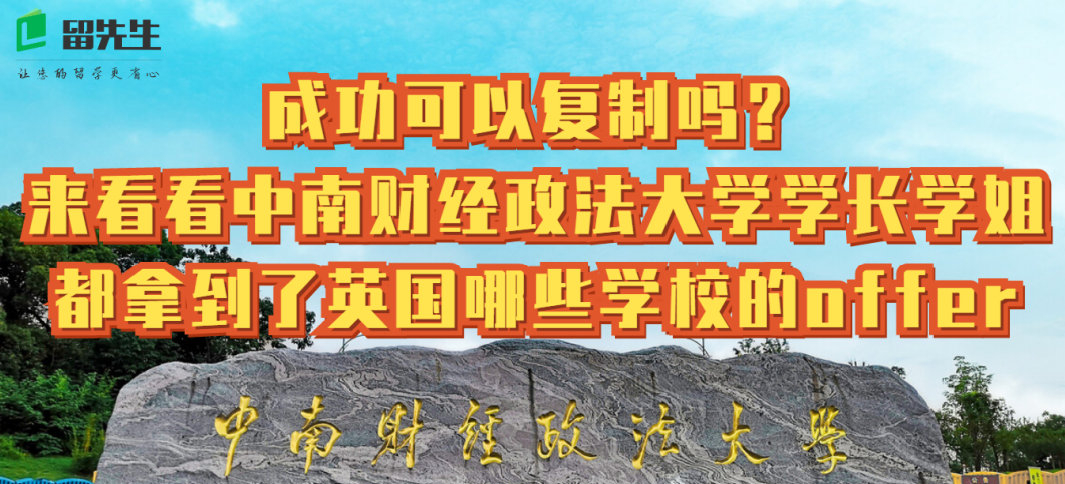 绩点3.2能申请什么大学（成功可以复制吗）