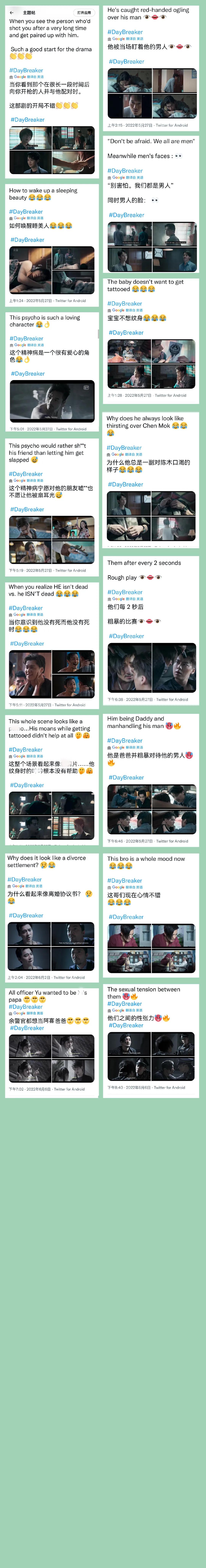 李易峰新剧《暗夜行者》海外热播好评不断，暗夜行者海外评分9.5
