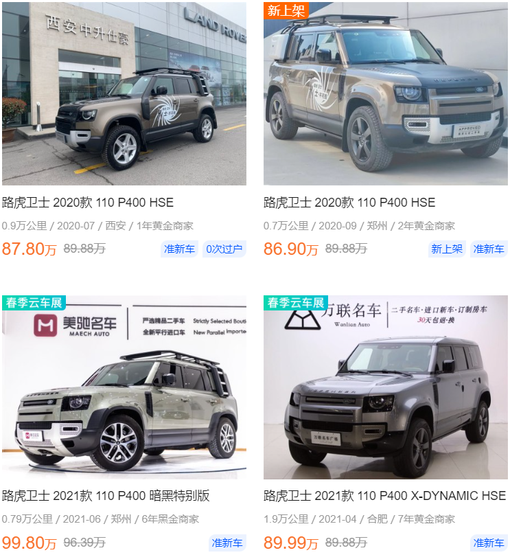 這11臺車很冷門，但絕對保值