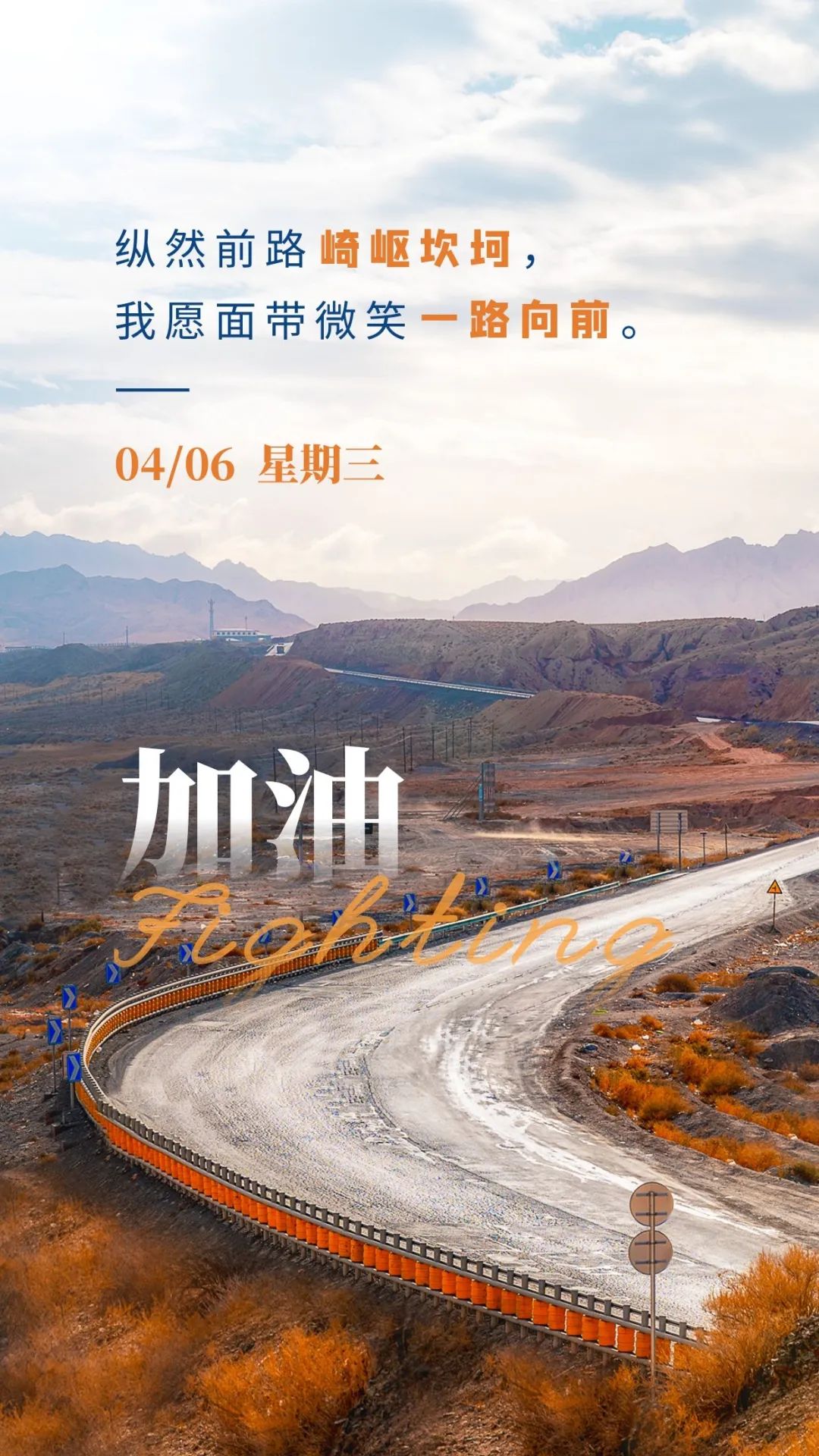 唯美积极向上句子带字