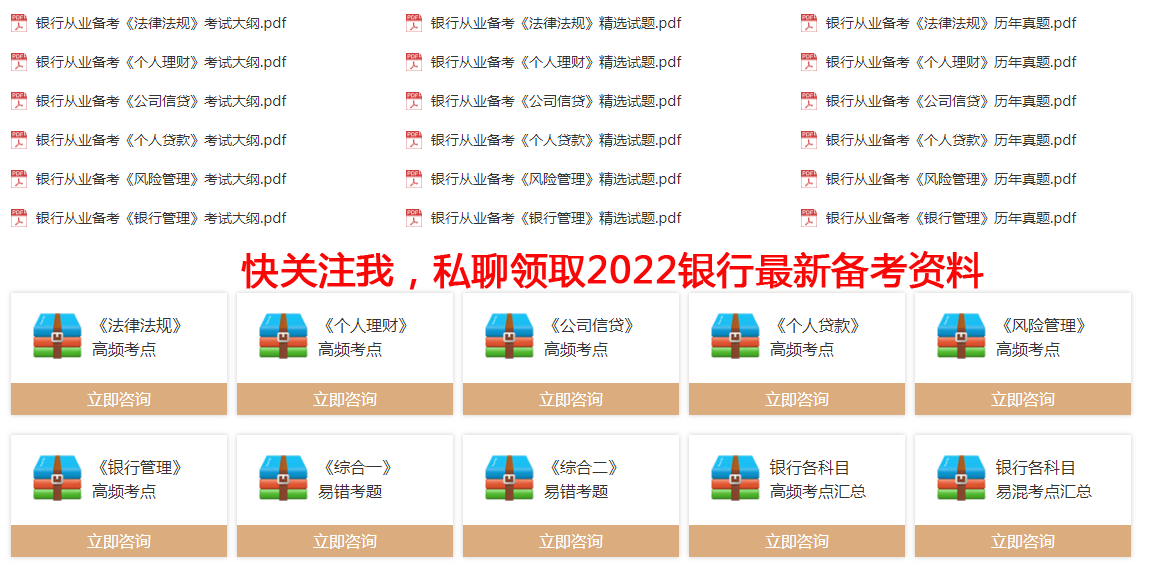 2022年司法考试真题,2022司法考试题目