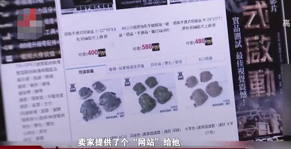 2014年，一18岁男孩买“玩具枪”惹大祸，一审被判无期徒刑