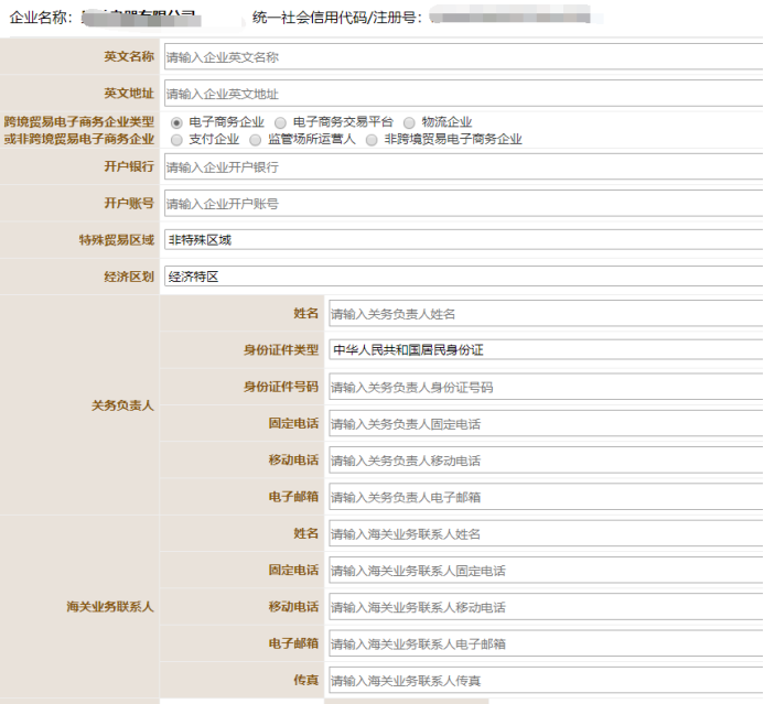 这套工商年报的填报流程，新手会计都能操作，还不收藏备用