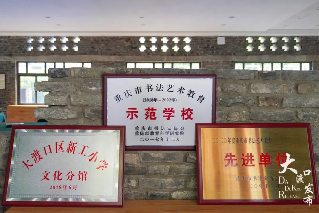 大渡口区实验小学新工校区打造现代书院式学校(图31)