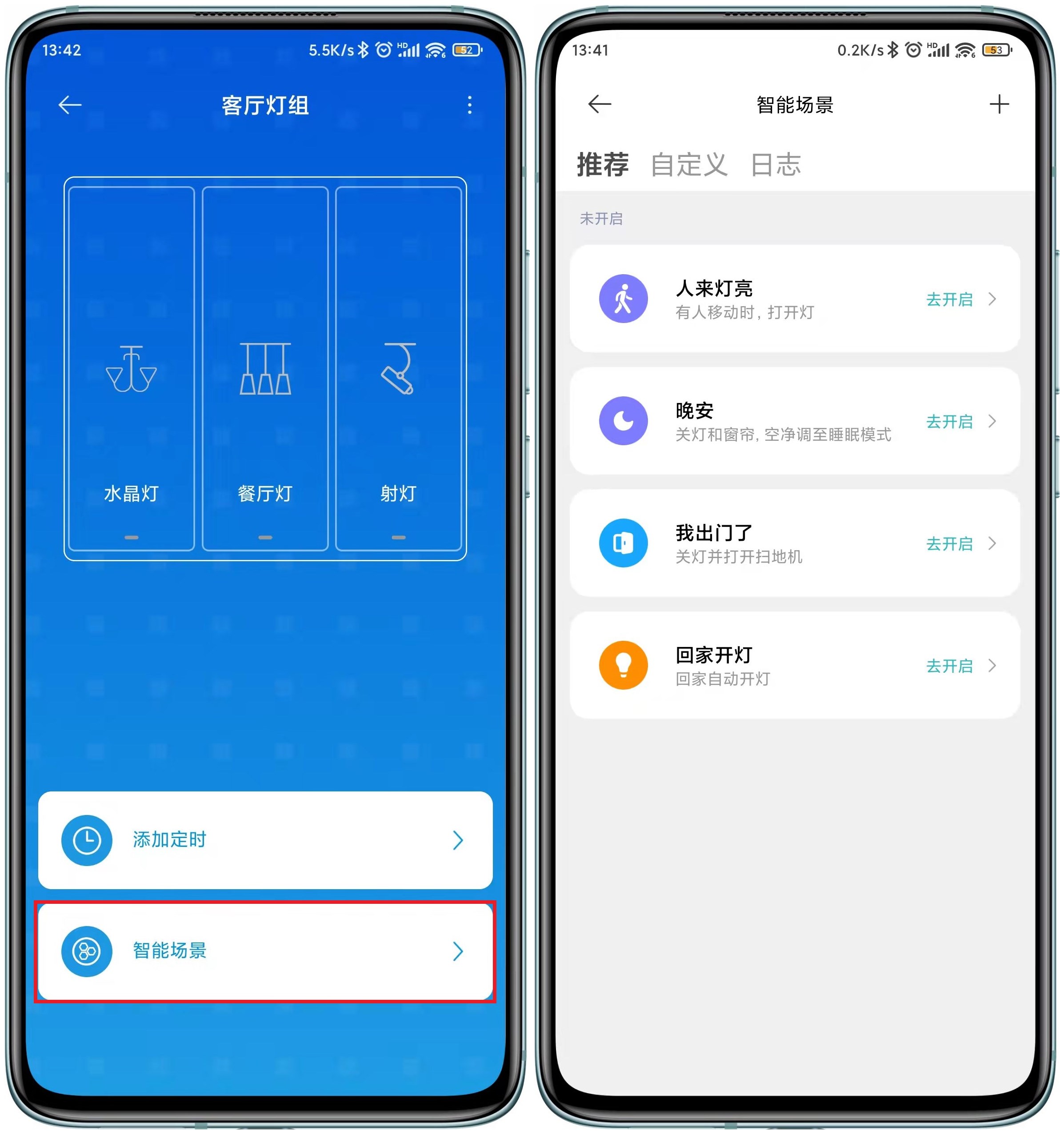 不到100元该如何选择三键智能开关？我推荐选择Gosund品牌