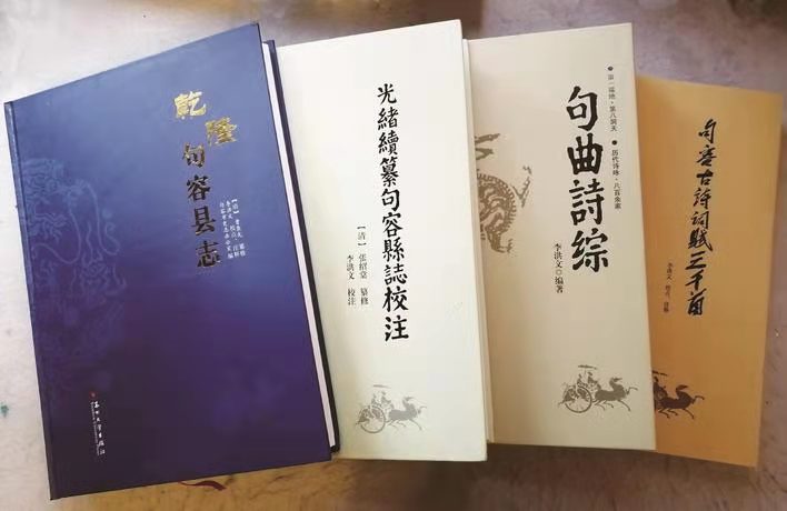 学术争鸣｜海晏河清呼应势镇汪洋，体现李春芳灭倭寇求太平的志向