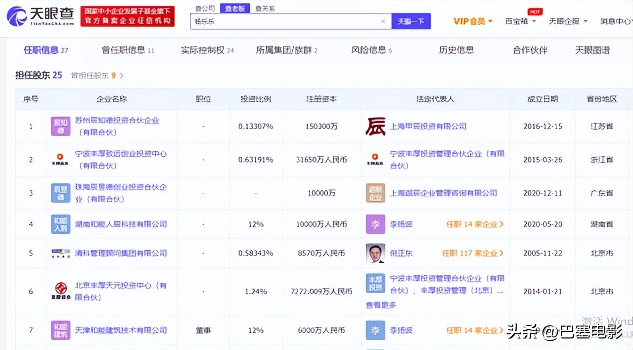 中国最有钱的明星排行榜2020(从一哥到万人嫌，细看48岁汪涵的资产，富有的他可能并不在乎名声)