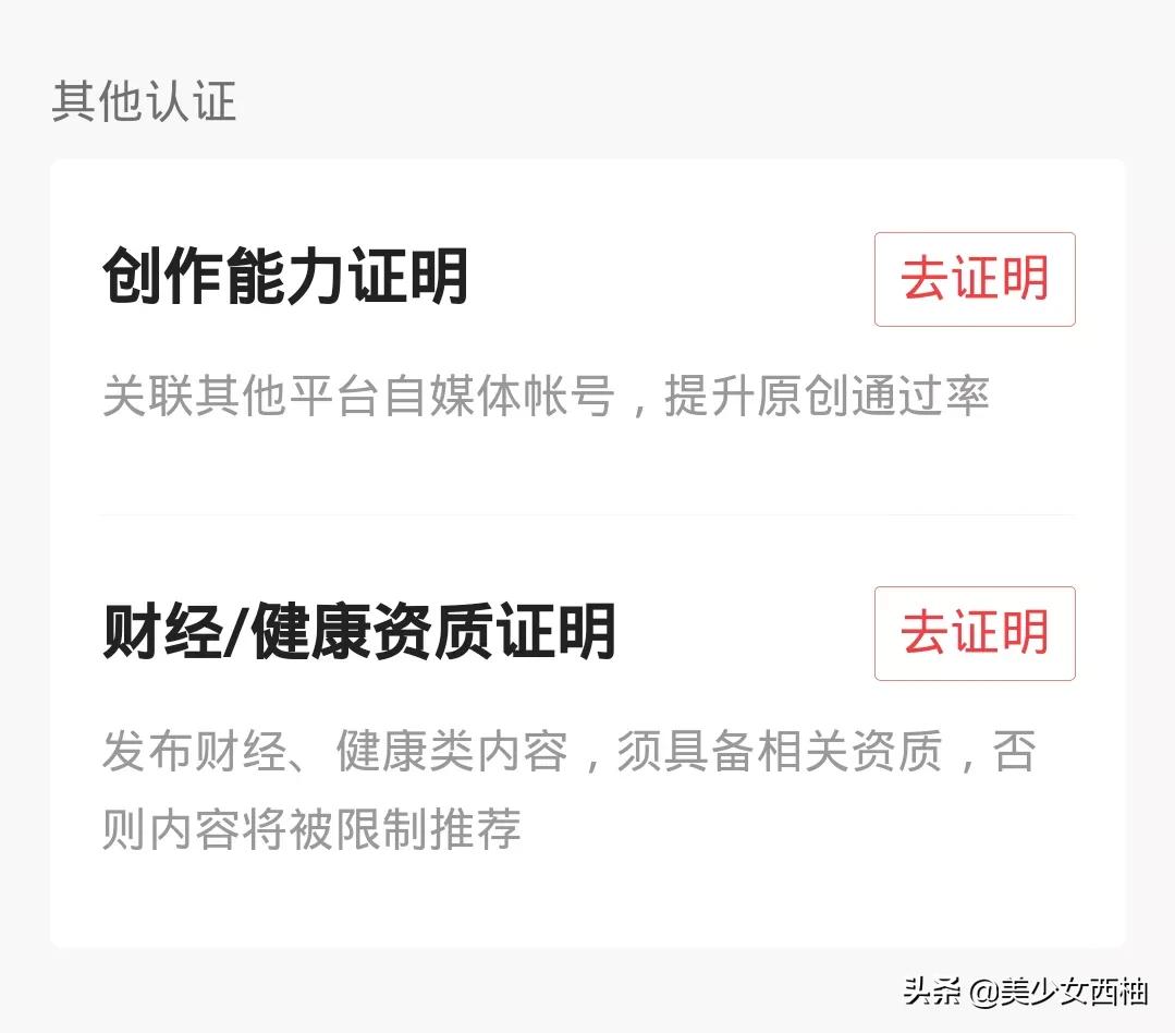 阅读量少？收益不高？想做好自媒体，你要知道你的目标在哪里