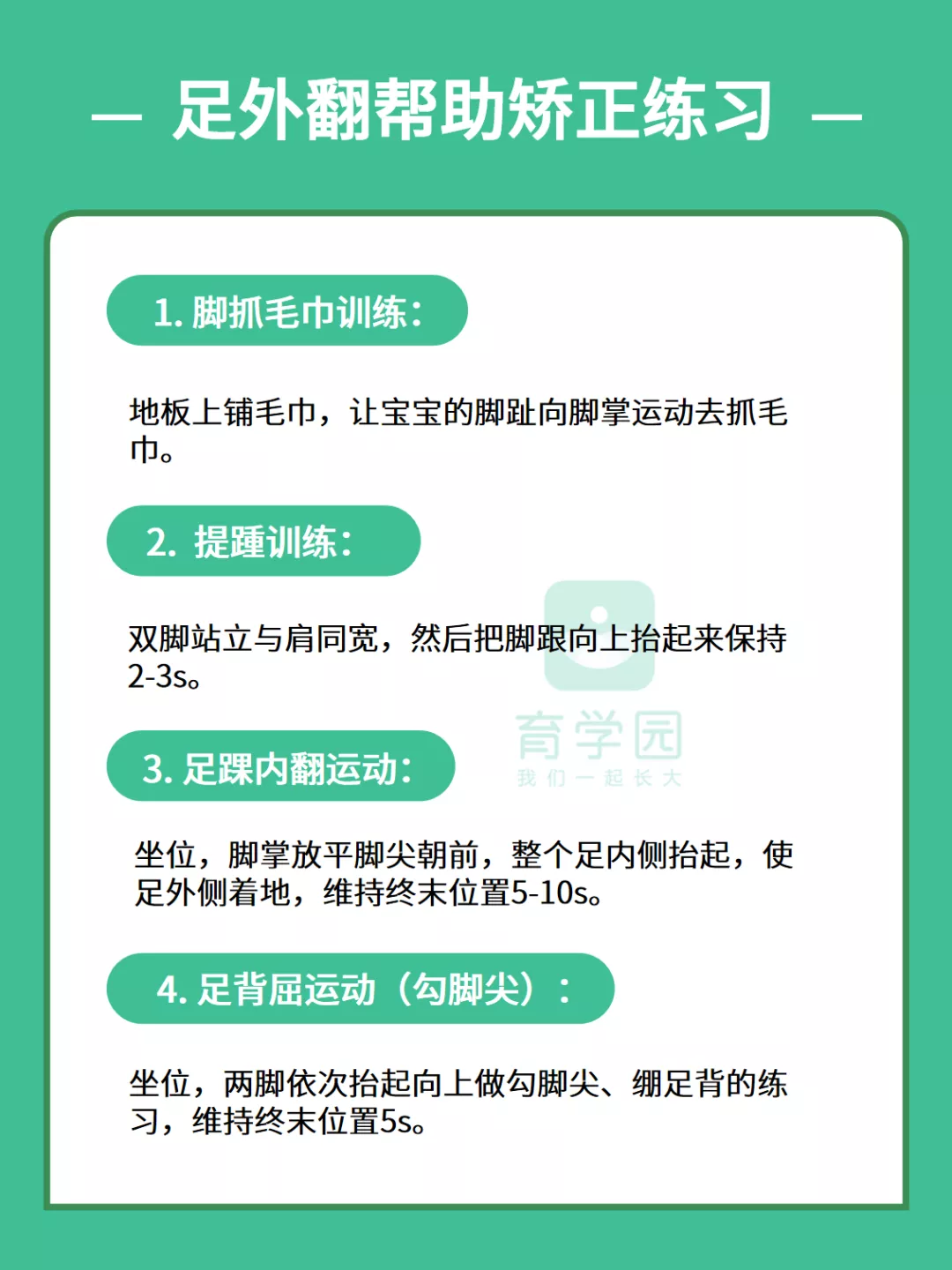 快看看孩子鞋底,有这种形状,小心足外翻