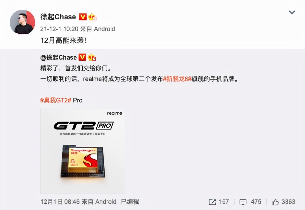 华为P50 Pocket折叠屏官宣；折叠屏iPhone最早2023年发布