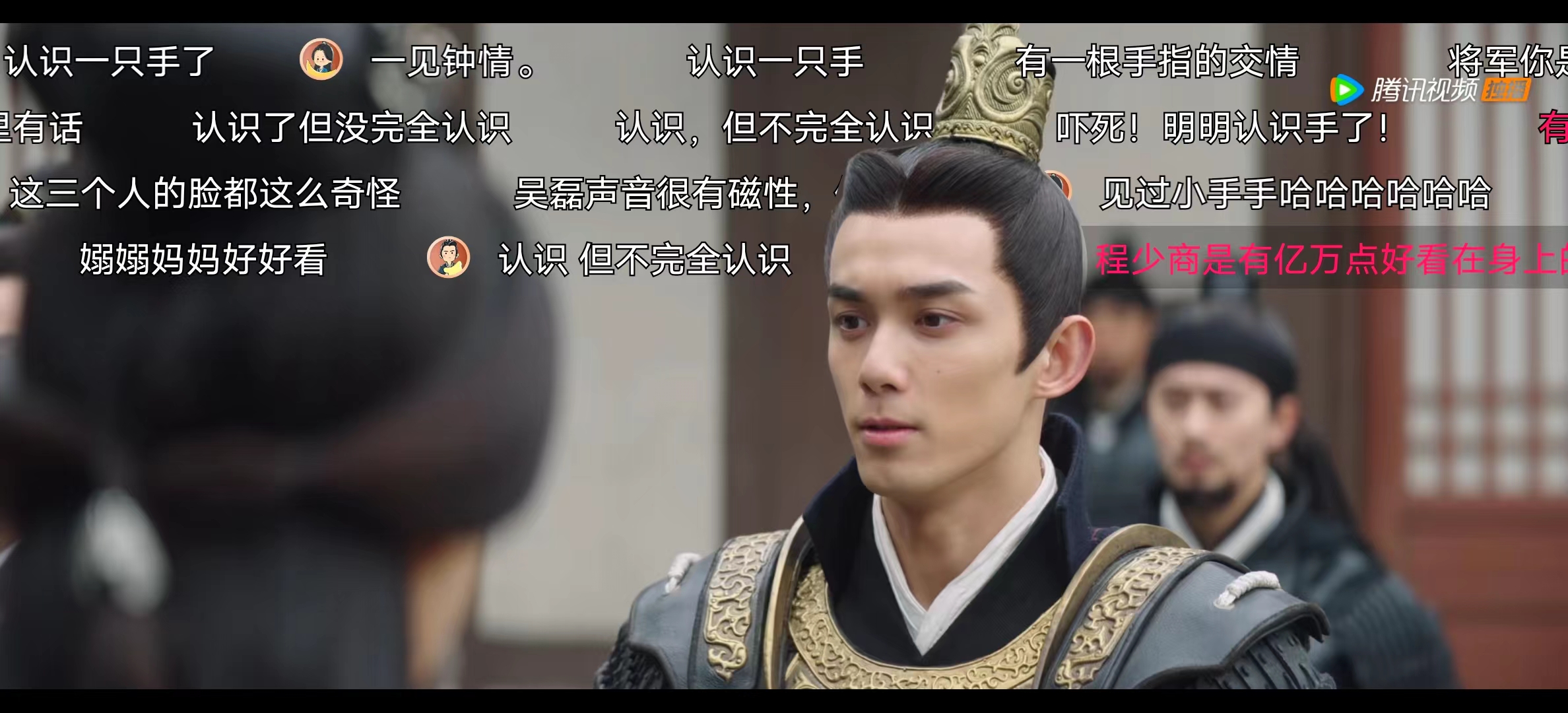 《星汉灿烂》弹幕①：小说的少年将军终于有脸了